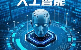 人工智能与电脑，聪明程度有何不同？