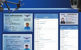 无人机 实名登记 浙江