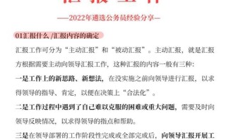 单位让做人工智能汇报