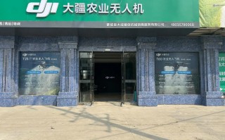 大疆无人机邯郸总代理是哪家？