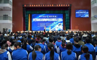 第十七届全国青少年机器人竞赛，谁能问鼎冠军？