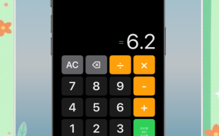 人工智能计算器.apk有什么独特功能？