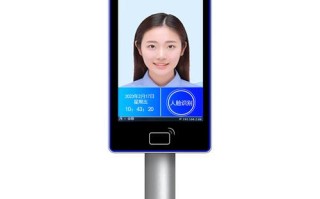 人脸识别 服务机器人