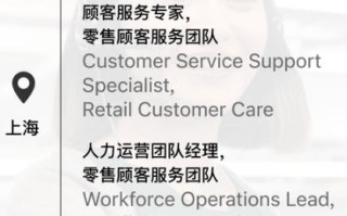 苹果AI招聘，揽哪些人才？