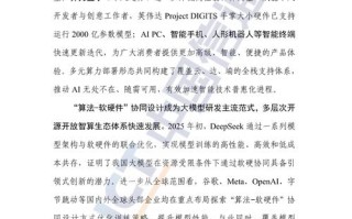 如何下载人工智能小冰