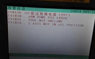 pepper机器人故障