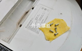 小米扫地机器人怎么拆开清理？