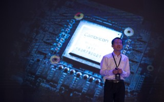 华为与寒武纪在人工智能领域如何协同？