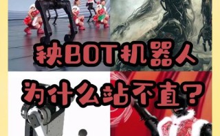 Bot机器人网络攻击如何防御？