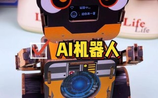 机器人bogo儿童探索机器人有何独特功能？