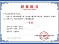 人工智能行业获何证书？有何意义？