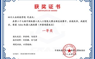 人工智能行业获何证书？有何意义？