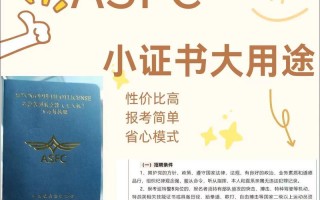 utc无人机证有用吗