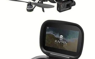 Karma无人机究竟值不值得买？