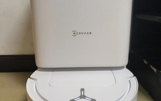 科沃斯扫地机器人-pink