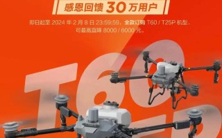 大疆无人机在哪里上市