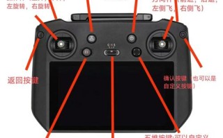 无人机遥控器如何快速配对？