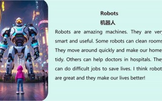 最具实力的人工智能英语究竟有多强？