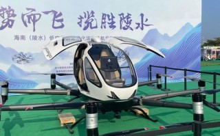 亿航无人机试飞体验，人机协作如何？