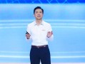 李彦宏如何看人工智能的未来？