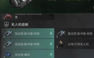 eve小航适合带什么无人机？