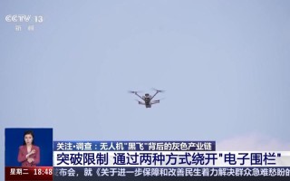 无人机不足和存在的问题