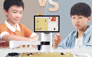 围棋机器人阿尔法 图片
