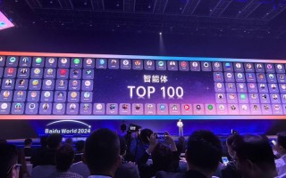 百度人工智能all in，押注未来还是冒险？
