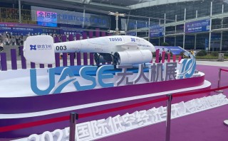 CES 2025 无人机有哪些黑科技亮相？