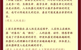 名人如何看待人工智能的未来？