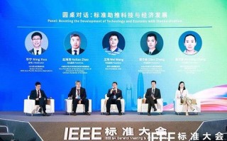 机器人圆桌论坛将聚焦哪些议题？