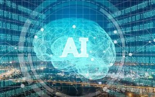 大数据 云计算人工智能