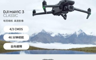 无人机不注册飞行会怎样？大疆用户需注意？