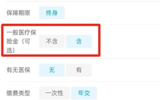 平安无人机保险价格是多少？