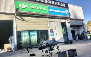 dji大疆无人机河北店