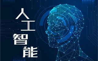 人工智能产业联盟 英文