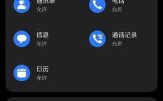 Aelos机器人蓝牙连不上怎么办？