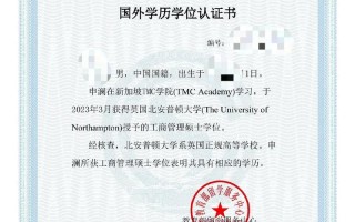 新加坡人工智能硕士怎么选？