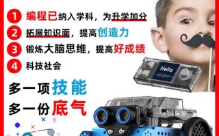 makeblock机器人编程怎么学？