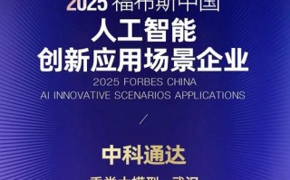 中国AI应用企业，技术落地与挑战并存？