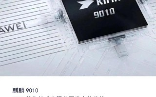 华为AI芯片有何独特优势？