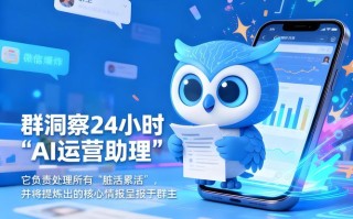 微信抢红包机器人软件