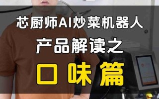 人工智能最吃香的职业