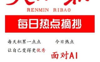 人工智能联盟将如何重塑发展格局？