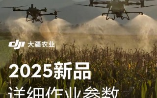 MGIS值保无人机值多少？性价比如何？