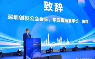 东方富海如何布局人工智能投资？