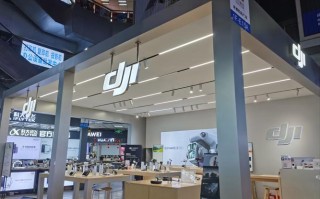 大疆无人机官方授权店