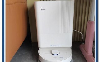 海尔扫地机器人性能如何？