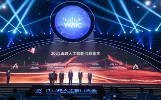 Intel人工智能大会有何新突破？