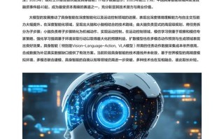 2025年AI新增哪些领域？